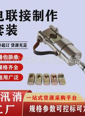 u型头压接钳分体式压接机钳-25分离式压线钳液压端子钳导线sch