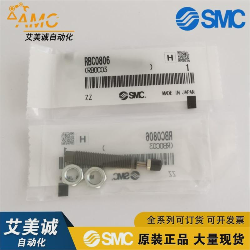 日本SMC液压缓冲器RBC0806原装正品现货销售气动元件