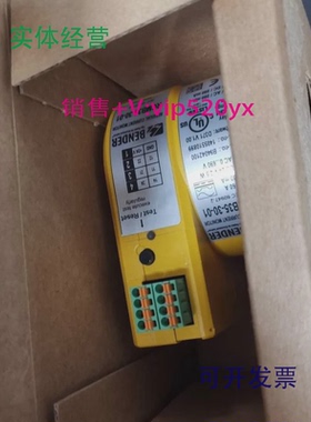 现货供应德国本德尔RCMP35-30-01IR425-D4-2RCM465DY绝缘检测仪