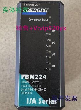 现货供应FBM224福克斯波罗模块卡件FOXBORO