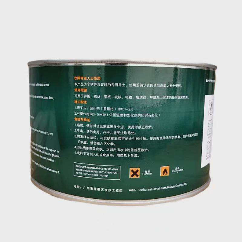 新升级钣金灰，干的快不粘砂纸，接口附着力好，细腻好打磨。,汽车零部件/养护/美容/维保,汽车腻子膏/原子灰,淘宝优惠券,粉丝福利购,淘宝优惠卷