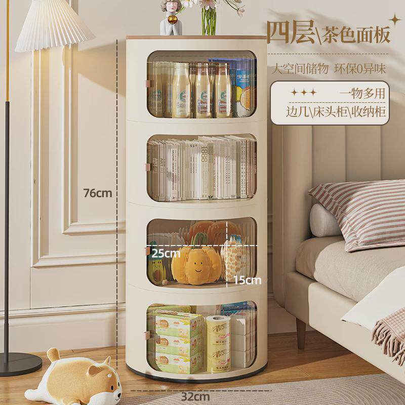 新品简易家用床边储物柜塑料置物架客厅杂物收简约床头柜多层小型