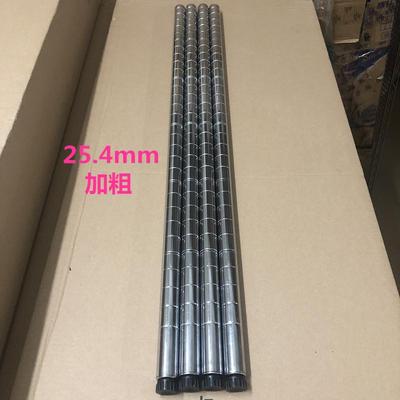 碳钢镀铬工业货架置物架配件钢管立柱25.4mm竹节官线网物料架大管