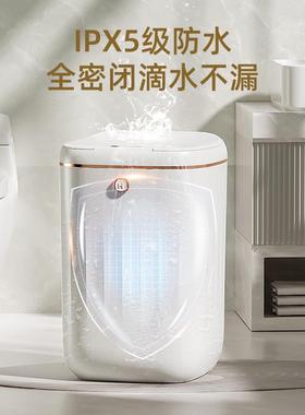 智能垃圾桶高颜值自动感应式家用卫生间厨房大号带盖感应跨境批发