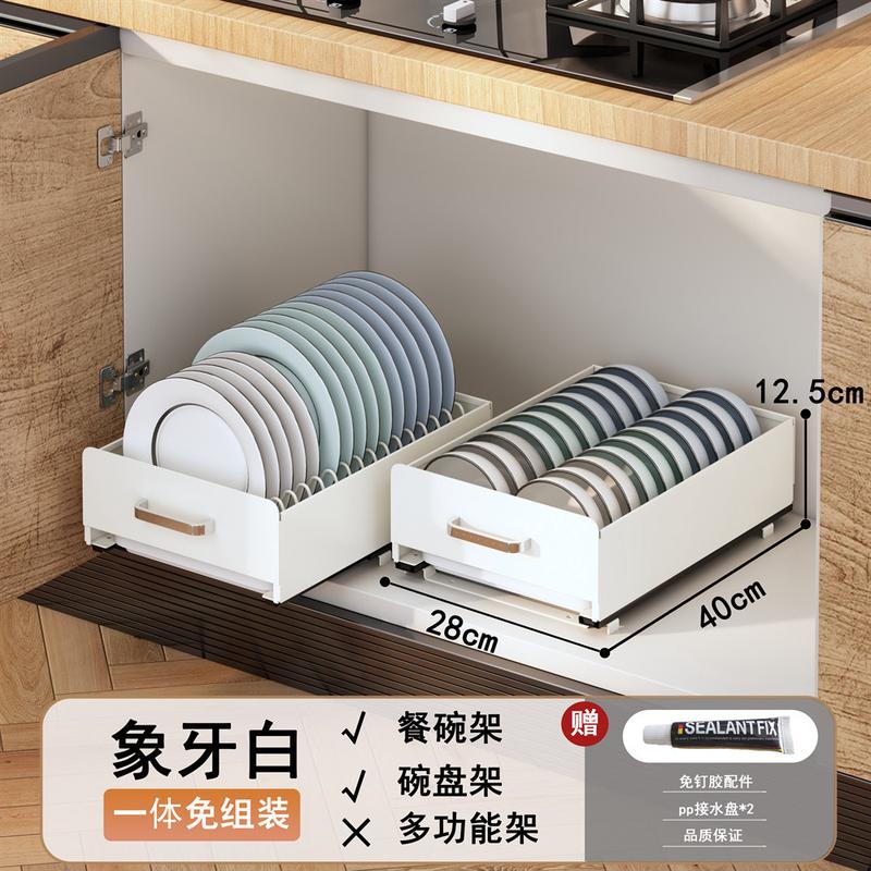 碗碟收纳架橱柜内置抽拉架拉篮抽屉式置物架厨房碗架沥水架