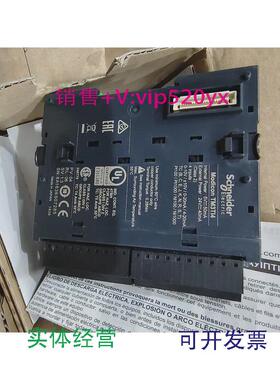 现货供应施耐德TM3TI4