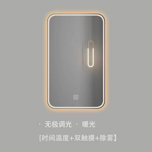 智能浴室镜方形带灯化妆镜led触摸屏卫生间挂墙式洗漱台发光镜子