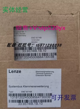 现货供应全新LENZE伦茨控制模块EMZ9374IB现货特价