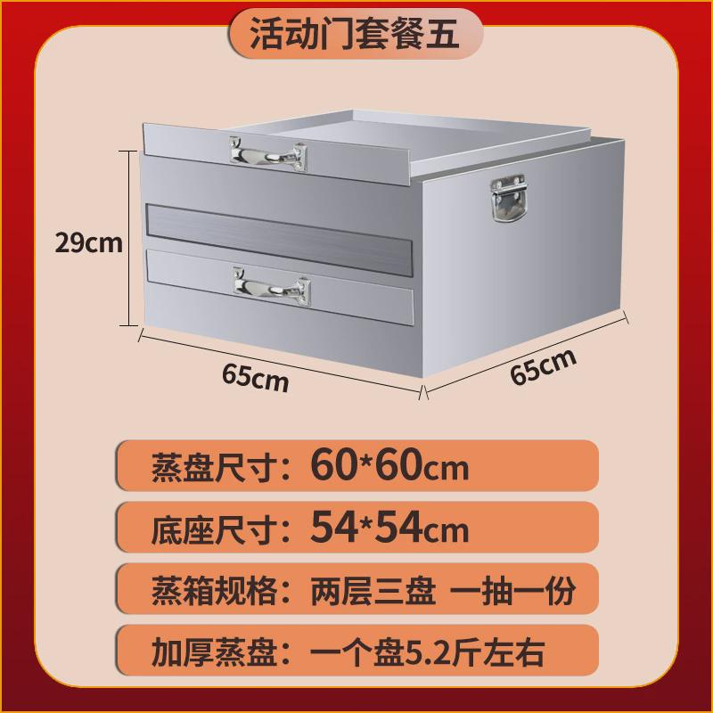 加厚肠粉蒸箱粉撑广东商用肠粉机蒸笼一抽一份全不锈钢铁托盘抽屉