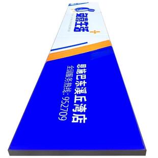 美宜佳吸塑灯箱门头便利店户外招牌led侧翼悬挂广告牌亚克力灯箱