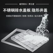 工厂定制缝隙隐形井盖方形不锈钢线性排水沟不锈钢式 盖板格栅