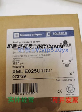 现货供应Telemecanique|Mouser压力传感器E025U1D21XMLE025U1D21