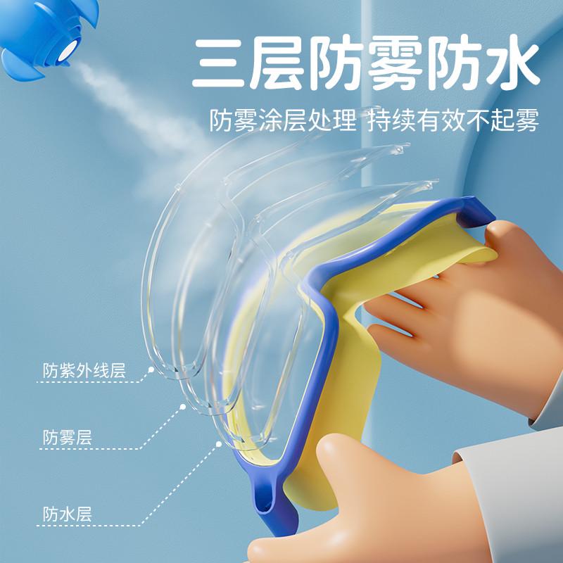 儿童泳镜男童女童大框潜水镜泳帽防水防雾高清眼镜游泳专业套装备