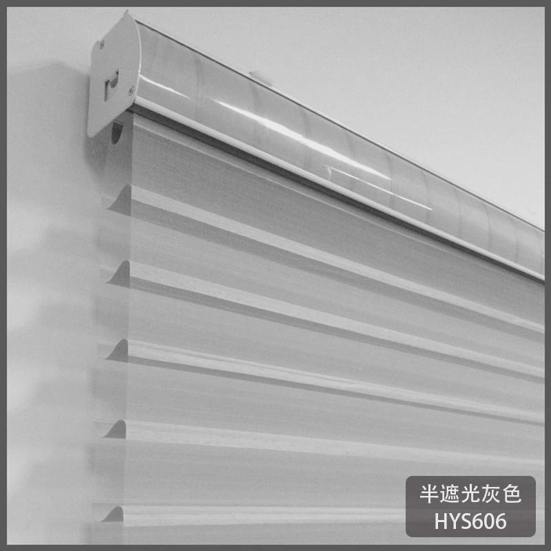 百叶窗帘客厅办公室卧室简约遮光卷帘卷拉帘香格里拉式柔纱帘窗帘