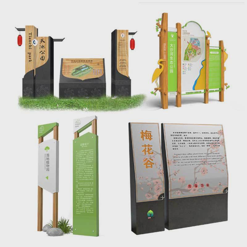 公园标识标牌木质仿木指示牌纹仿古不锈钢停车场导视牌户外导向牌