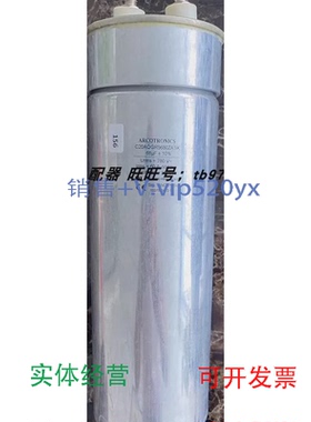 现货供应ArcotronicsC20AQGR5680ZASK68UF±10%780V启动电容