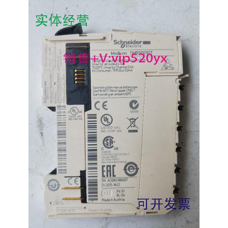现货供应施耐德TM5SDO12T现货SDO12T