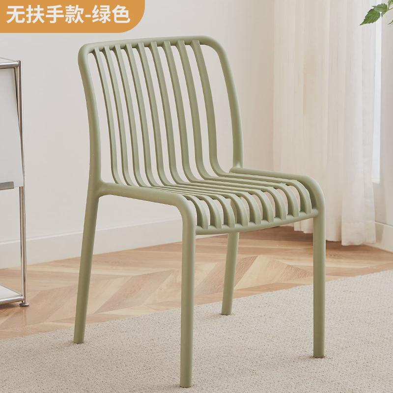 竖条塑料休闲椅塑料椅可叠放扶手椅休闲椅阳台椅户外椅沙滩椅子