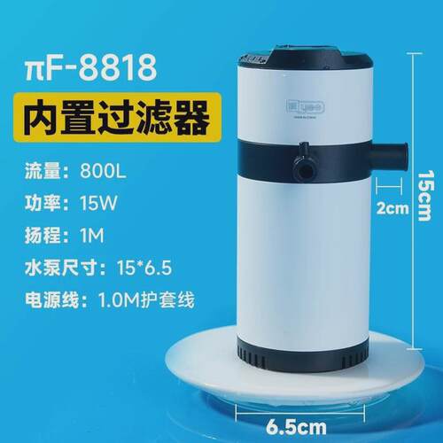 yee鱼缸内置过滤器静音多仓过滤增氧造浪环吸鱼便净水循环三合一