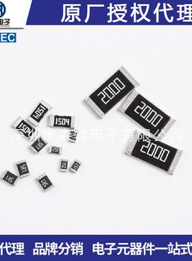 旺诠合金电阻25122w1%r0050.005r5毫欧5mr