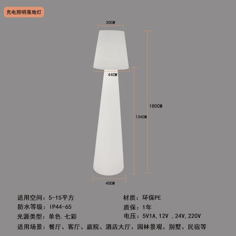 户外防水落地灯客厅卧室庭院灯花园景观照明灯酒店民宿装饰氛围灯