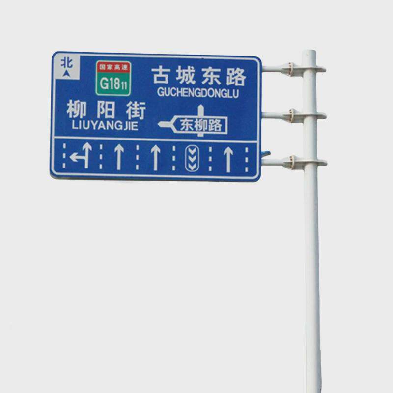 道路标志牌杆件交通标志牌悬臂f杆反光指示牌高速警示牌指路牌