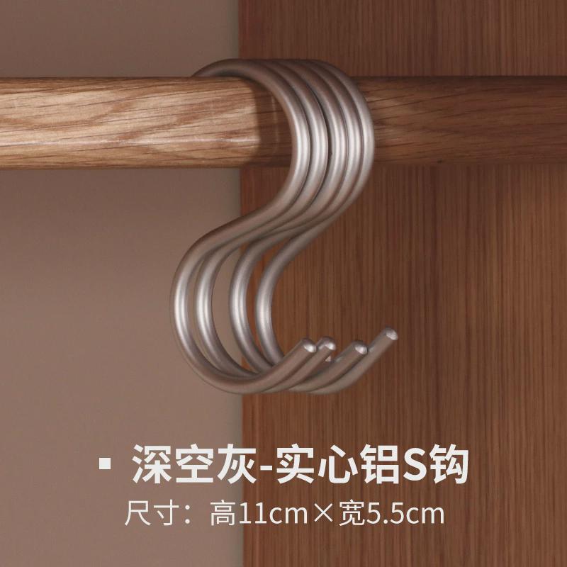 多功能铝合金挂钩s型挂钩s钩子厨房浴室金属s形勾多用s钩新款