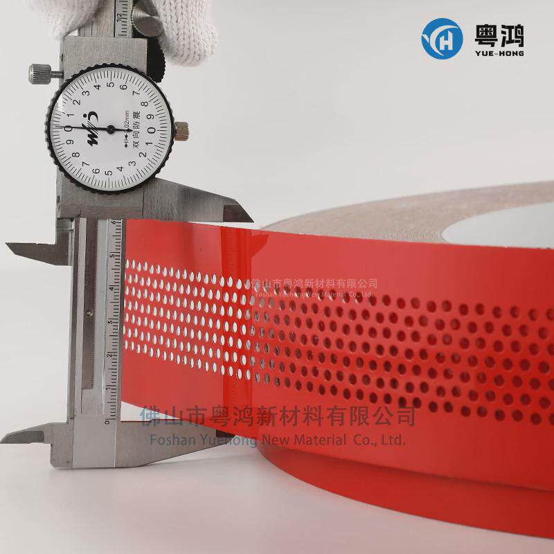 新品加软发光字边带无边字铝边条广告字围边卷包边材料铝边冲孔