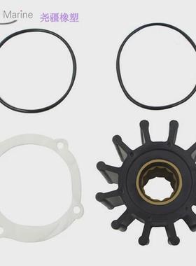 捷叶轮jabsco海水泵橡胶柔性斯克13554-0001