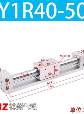cy1r磁无杆气缸cy3r20/25/32/40x300x400x500x600x800x1000行程长