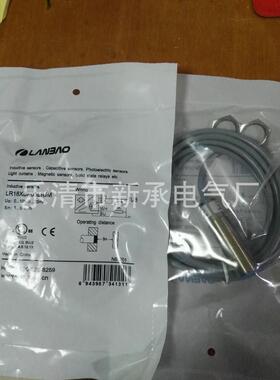 电感式接近开关ifrm12n13g1/s14l供应