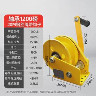 小型自动刹车卷扬机便携牵引葫芦升降吊机 手动手摇绞盘双向自锁式