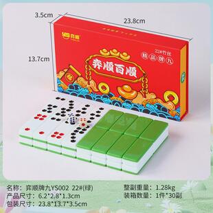 密胺竹丝牌九骨牌天九家用加大加厚手搓牌九张天九32广东接龙排