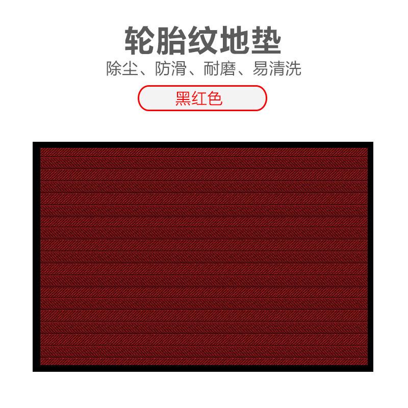 定制高端进门轮胎纹地垫商用丙纶入户吸水地毯门垫防滑pvc