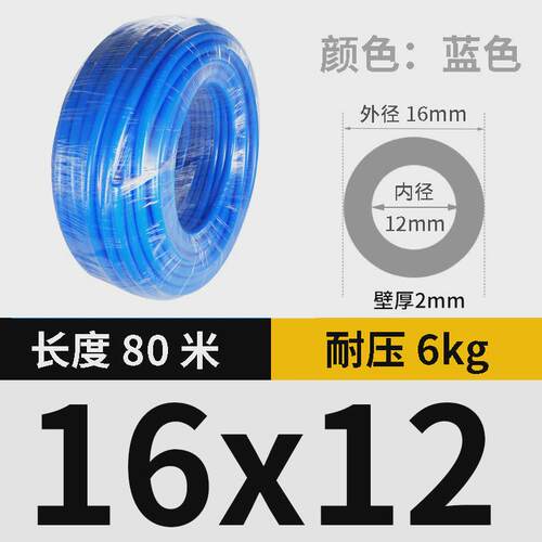 白色聚乙烯管pe气管风管软管12高压8厘16mm14耐腐蚀10毫米黑色6*4