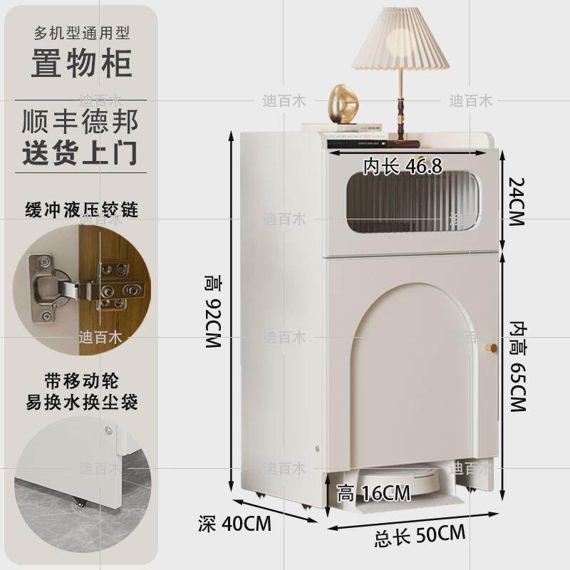 扫地机器人置物柜石头基站柜鲸云置物架可移动收纳柜鱼缸柜