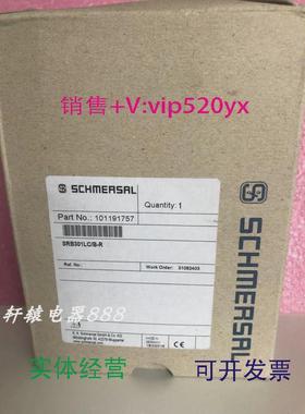 现货供应全新施迈赛SCHMERSAL安全继电器SRB301LC/B-RSRB301LC/B-