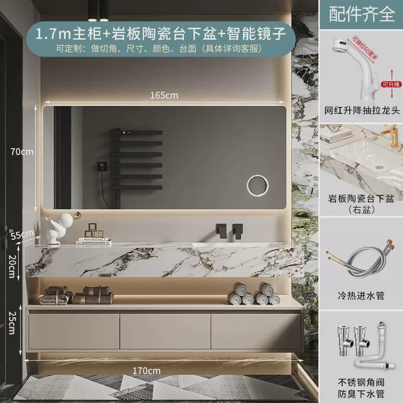 欧洛莱岩板陶瓷无缝一体盆浴室柜组合卫生间洗漱台洗手池洗脸台柜