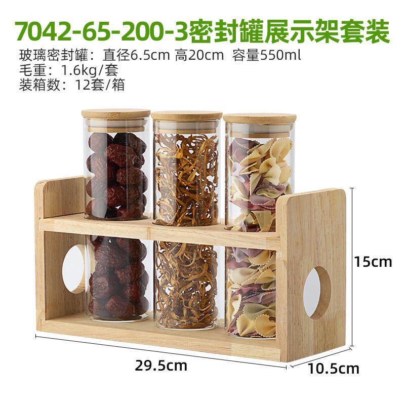 批发茶叶咖啡豆展示架 木质铁艺密封罐收纳架 展示架套装玻璃储物