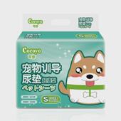 cocoyo可悠宠物训导尿垫超值消一次性吸水款 臭尿不湿尿片幼犬猫咪