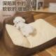 狗窝四季 狗床狗垫子睡觉用 通用大型犬狗狗睡垫可拆洗宠物垫子冬季