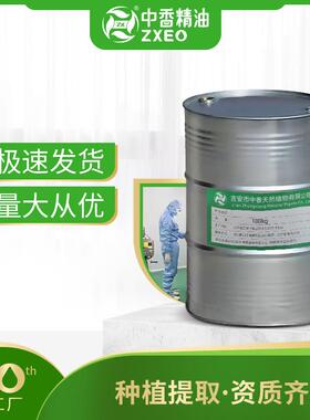 吉安中香石菖蒲油码日化原料厂家供应本草提取可提供报送化妆msds