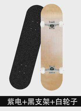 四轮滑板3108四轮滑板3108四轮滑板3108