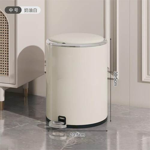 脚踏垃圾桶轻奢卫生间高颜值家用风厨房带盖大容量防水客厅垃圾桶
