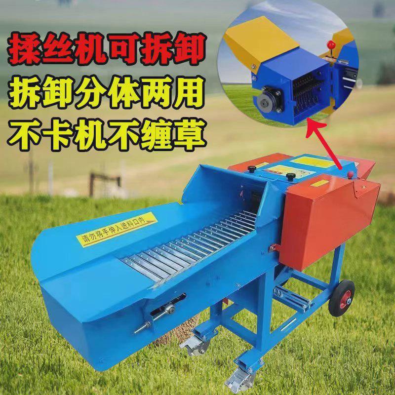 新型铡草揉养殖机干湿两用全自动双口家用电玉米秸秆碎草机牛羊丝