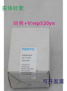 现货供应费斯托FESTO真空阀165259VADMI-95-N，线圈381675381017