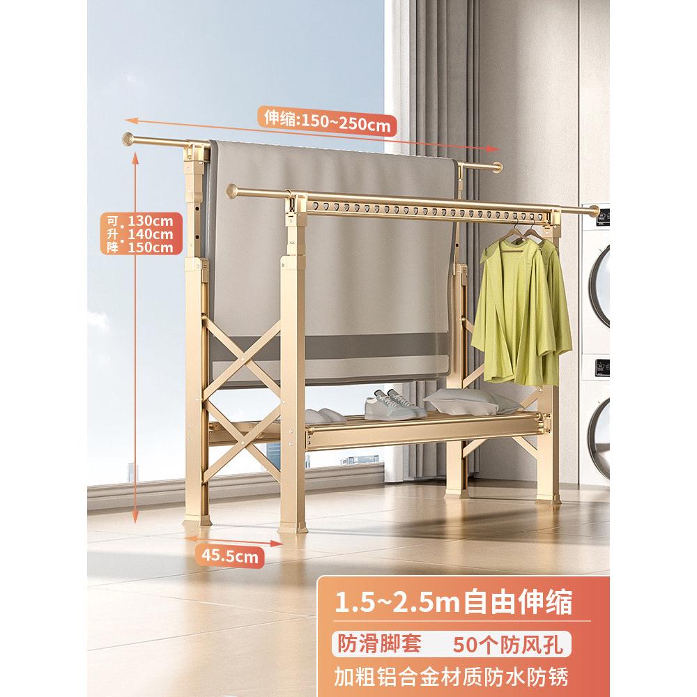 铝合金升降落地晾衣架阳台家用可折叠室内晾衣杆移动晒被子晒衣架