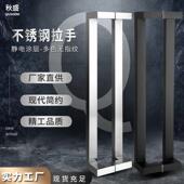 不锈钢拉手哑门把手玻璃门拉手黑双弯大门拉手长拉手五金厂家直供