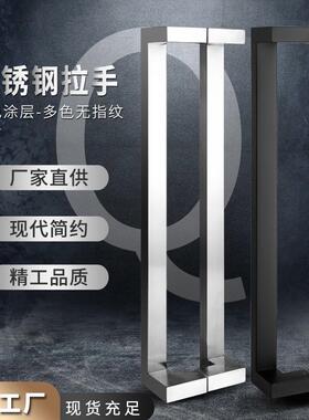 不锈钢拉手哑门把手玻璃门拉手黑双弯大门拉手长拉手五金厂家直供