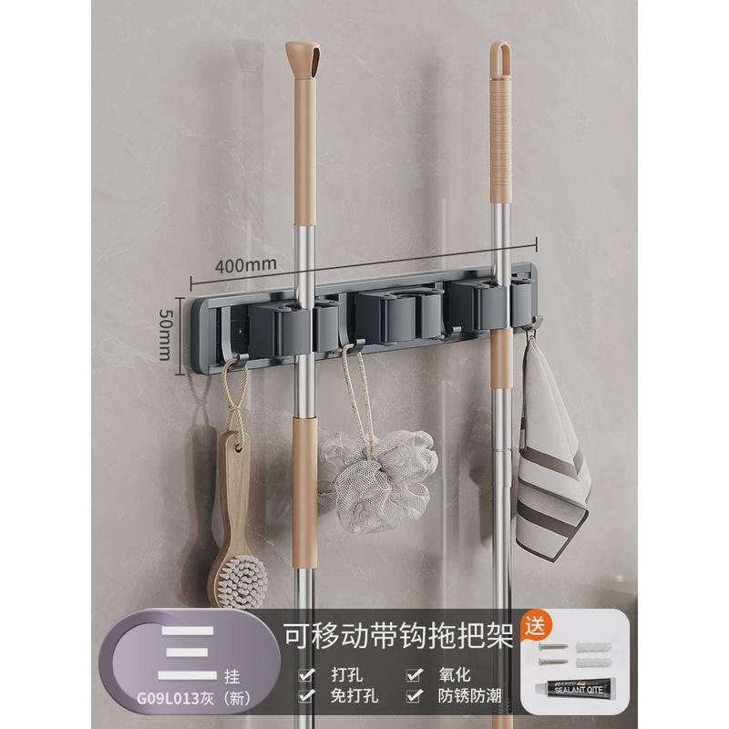 免打孔可移动拖把架卫生间墙上扫把壁挂式挂架拖布夹挂钩卡扣